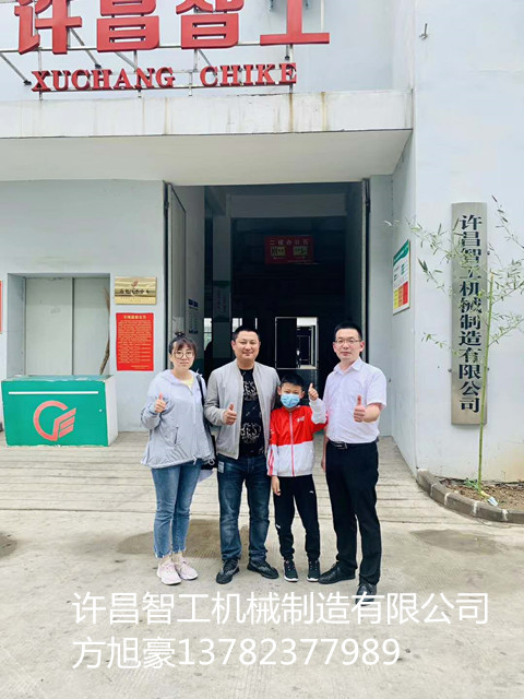 寰俊鍥剧墖_20200510162033.jpg 寰俊鍥剧墖_20200510162033.jpg